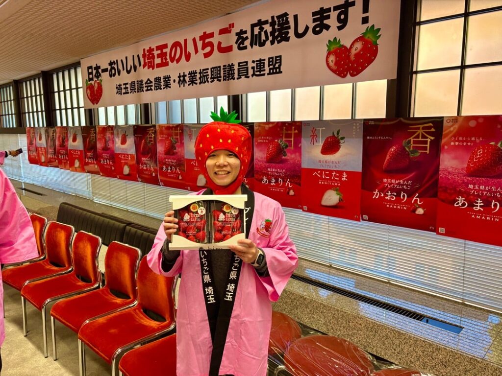 【埼玉県議会　2月定例会スタート　プレミアムいちご県PR】