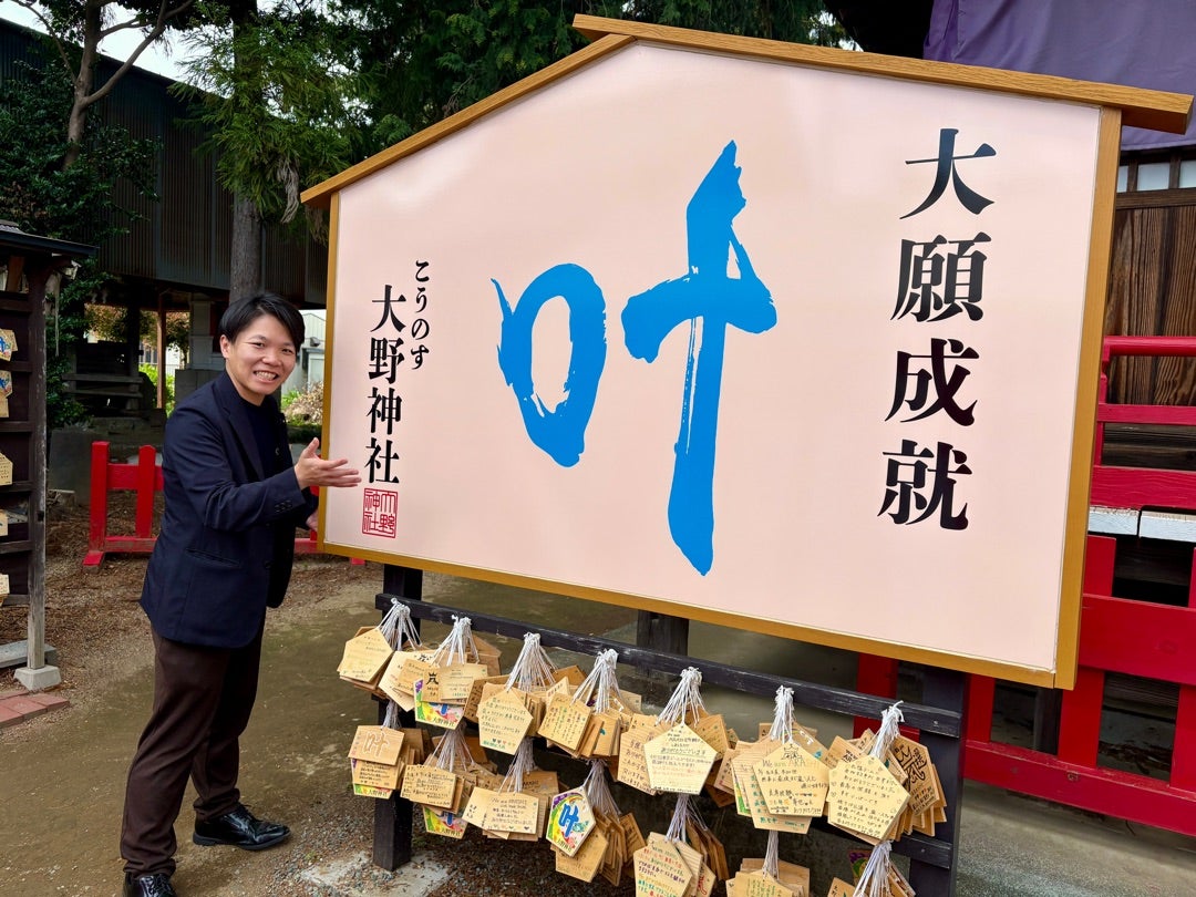 大野神社風祭り！