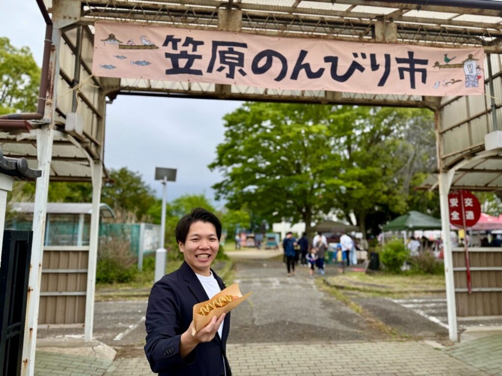 笠原のんびり市＆防災学習センター
