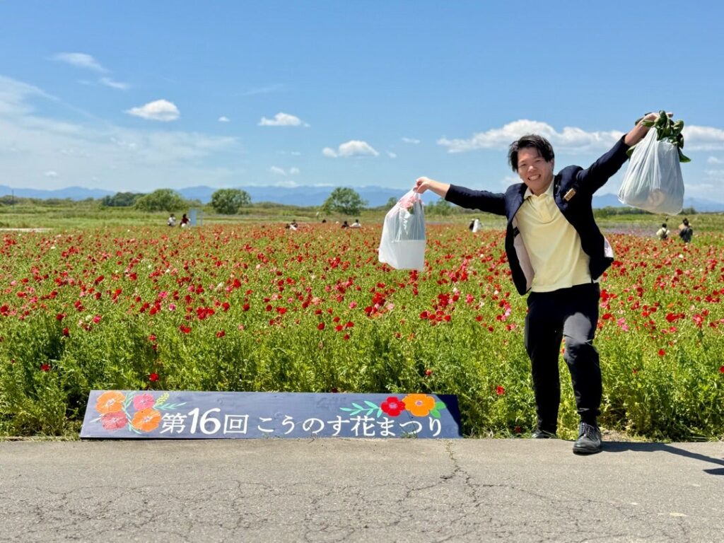 第16回こうのす花まつり開催中！！